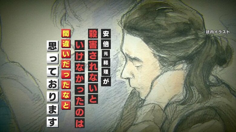 「非常に申し訳ないことをした」山上徹也被告 被告人質問最終日に初めて謝罪 亀井弁護士「悪い影響を及ぼすリスクを避けた」｜FNNプライムオンライン