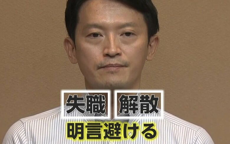 「責任取らずに誰が納得するのか」記者の厳しい追及に…兵庫・斎藤元彦知事は改めて“続投”意思　19日に「不信任決議案」提出へ｜FNNプライムオンライン