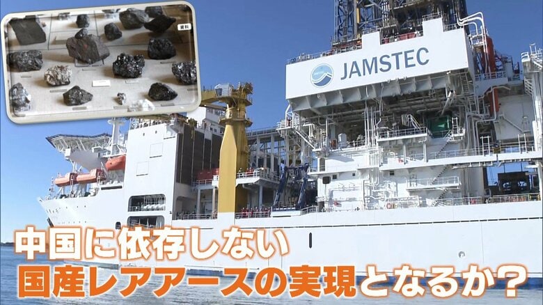 【解説】“産業のビタミン”レアアース　中国が日本への輸出規制強化…“国産レアアース”開発なるか　南鳥島試掘開始へ｜FNNプライムオンライン