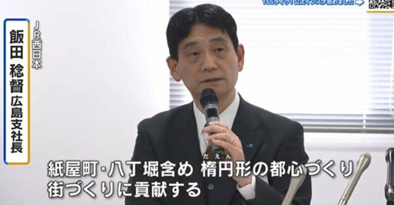 広島駅ビル「ミナモア」３月２４日に開業１周年！「えき」と「まち」が連携　様々な記念イベントを開催！｜FNNプライムオンライン