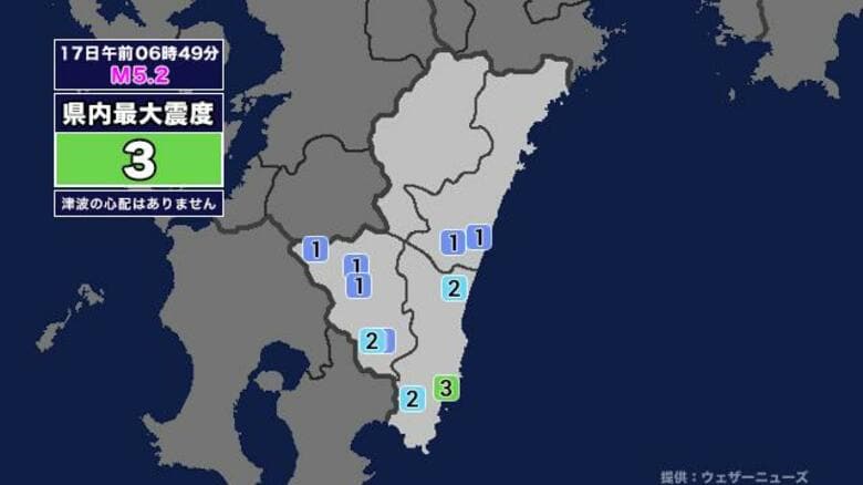 【地震】宮崎県内で震度3 大隅半島東方沖を震源とする最大震度3の地震が発生 津波の心配なし｜FNNプライムオンライン