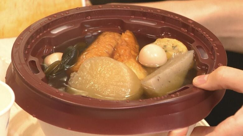 コンビニに早くから並ぶ理由はコレ…『おでん』の売れ行きと“最低気温”の相関関係 18度下回ると本格シーズン｜FNNプライムオンライン