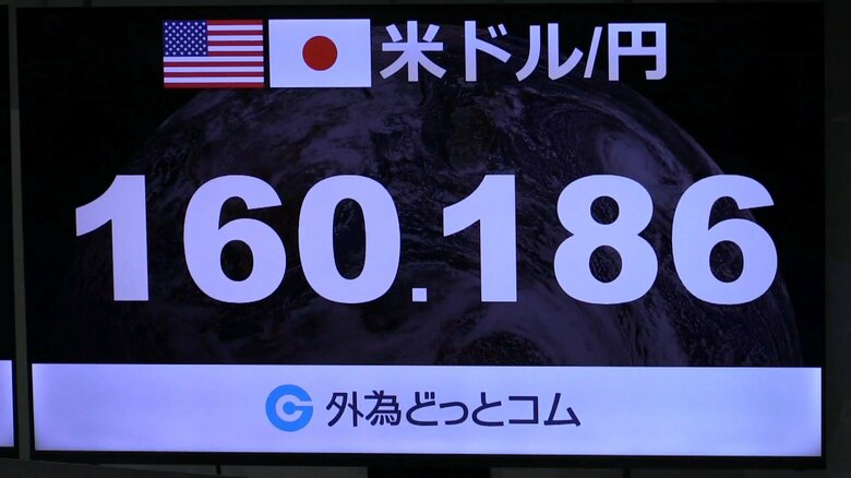 円相場一時160円台に 中東情勢警戒感で「有事のドル買い」進む｜FNNプライムオンライン