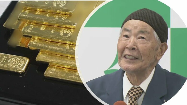 金の延べ板など2.8億円相当寄贈　“商いさせてもらった恩返し”87歳男性の心意気　実は寺にも2億円寄付　大阪｜FNNプライムオンライン