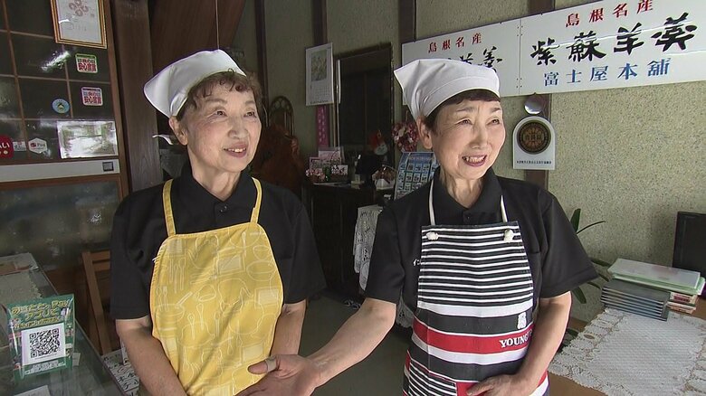 “仲良し姉妹”が守る祖父の味「柚子羊羹」地域の人に愛されて…廃業の危機乗り越え老舗の看板を継ぐ【島根発】｜FNNプライムオンライン