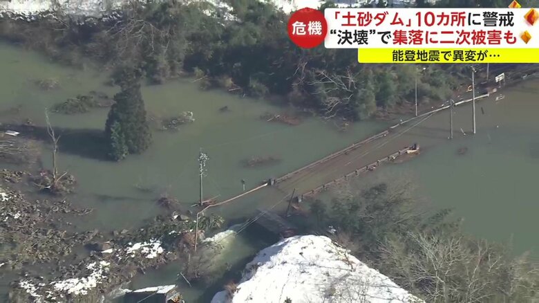 【新たな危機】能登半島地震で「土砂ダム」10カ所…ヘリから見た現場の状況　集落に土石流が流れ込む恐れも　石川・輪島市｜FNNプライムオンライン