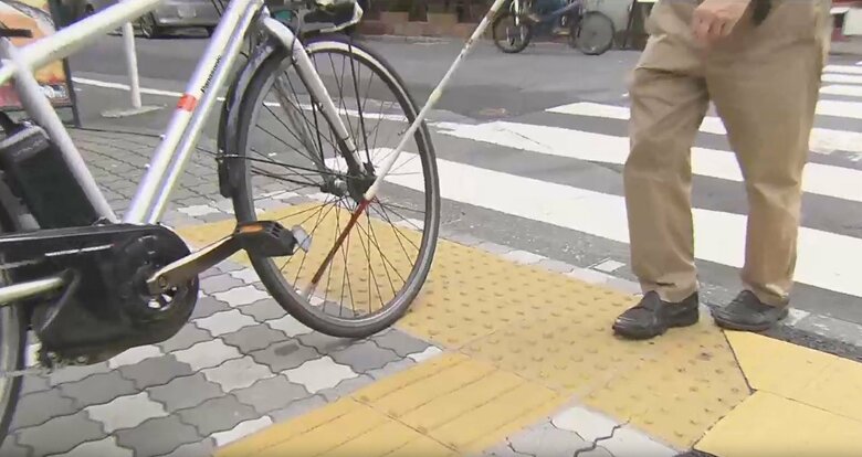 視覚障害者と自転車の“接触事故”多発　世界に遅れる日本の「自転車レーン」整備と国民の誤った認識を専門家が解説｜FNNプライムオンライン