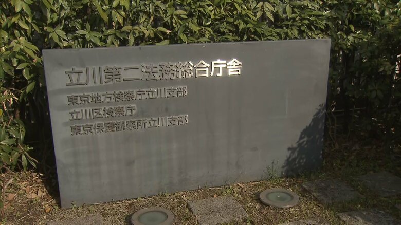 盗品窃盗グループ関与したとして逮捕されたパキスタン国籍の男性を不起訴処分　東京地検立川支部｜FNNプライムオンライン