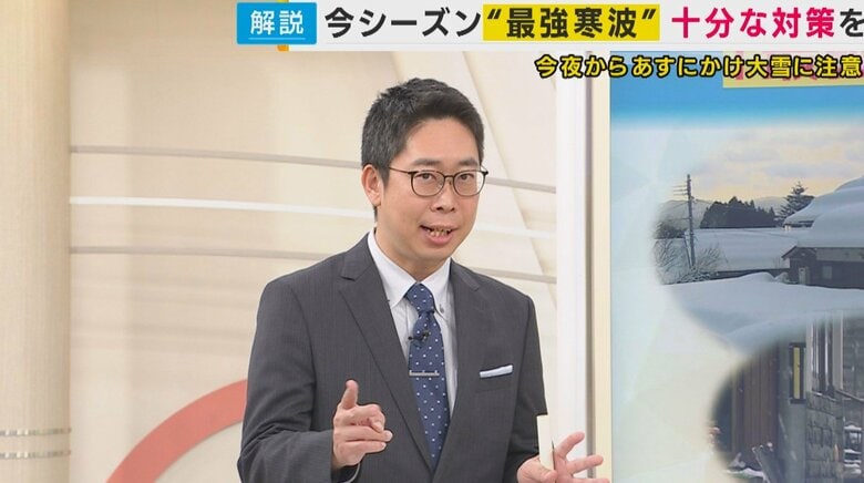 【気象予報士が注意呼びかけ】『最強寒波』慣れない市街地では数センチの雪でも大きな影響　慣れた地域でも車の立ち往生の心配｜FNNプライムオンライン