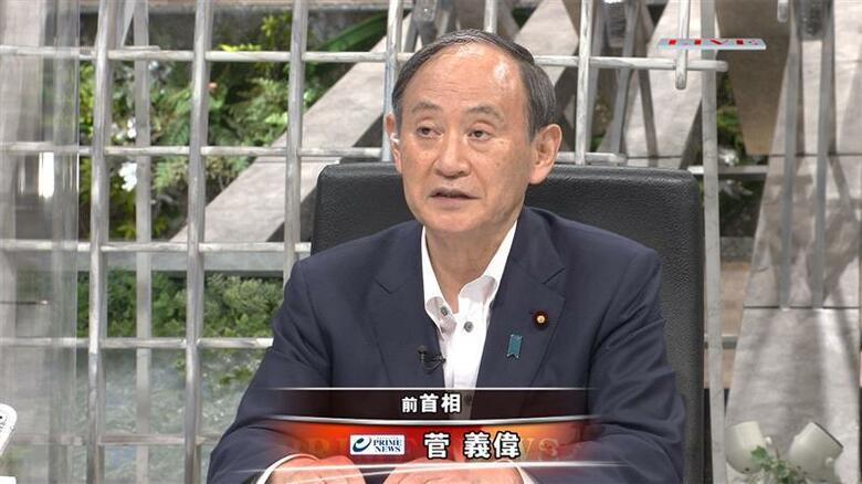 菅前首相、インバウンド「積極的に広めるべき」　岸田政権の水際対策に注文｜FNNプライムオンライン
