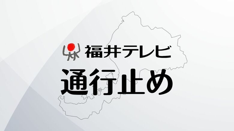 【速報】22日午後10時頃から予防的通行止め開始　北陸道・敦賀IC－米原JCT　舞鶴若狭道・敦賀JCT－福知山IC　国道8号や27号でも｜FNNプライムオンライン