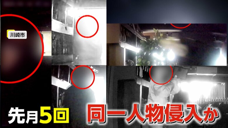 【不思議】「ちょっとずつなくなっていく」ボールペンに洗剤…連日出現の“クセスゴ”ドロボー　安い酒ばかり狙い閉店後バーに侵入「めちゃくちゃ怖い」　川崎市｜FNNプライムオンライン