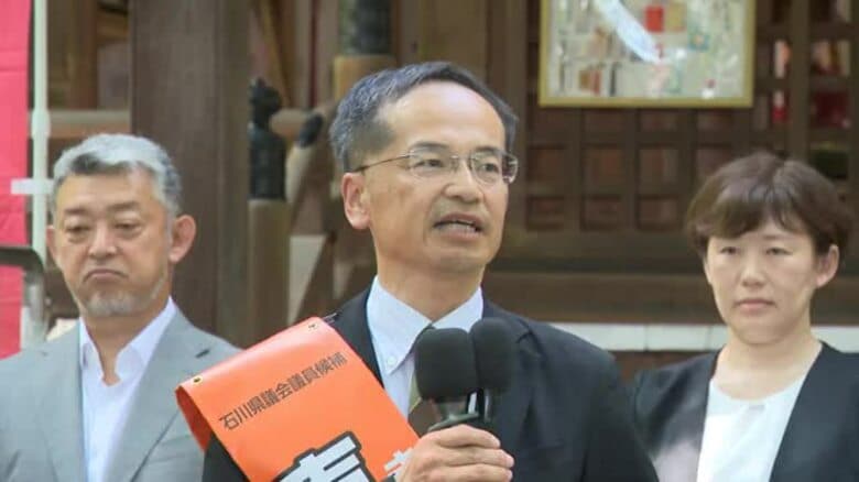 参院選と同時に投票の石川県議会議員補欠選挙金沢市選挙区で自民党新人の喜多浩一さんが当選｜FNNプライムオンライン