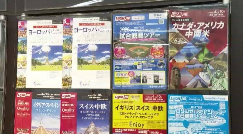 海外旅行が“高嶺の花”に　5月から燃油サーチャージが最大2倍　旅行会社でキャンセル相次ぐ　歴史的円安でダブルショック　福岡｜FNNプライムオンライン