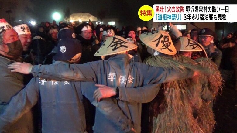 響優会の男たち
