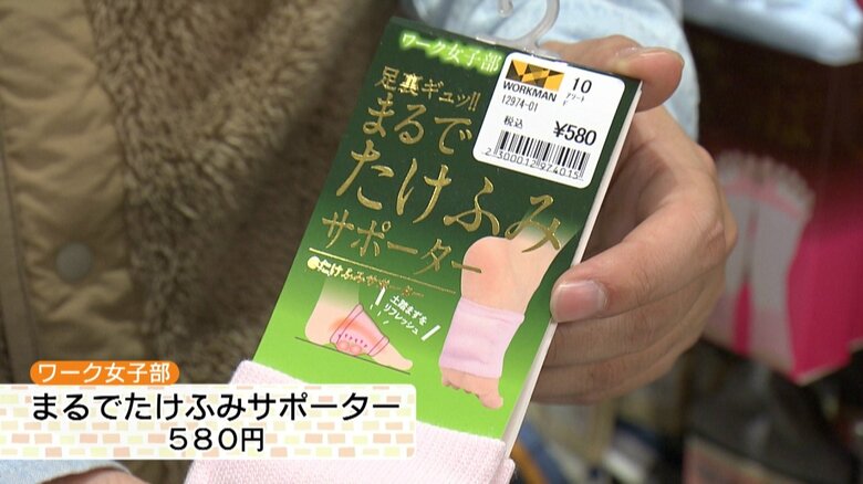 疲れて帰った時にリラックスできそうだ