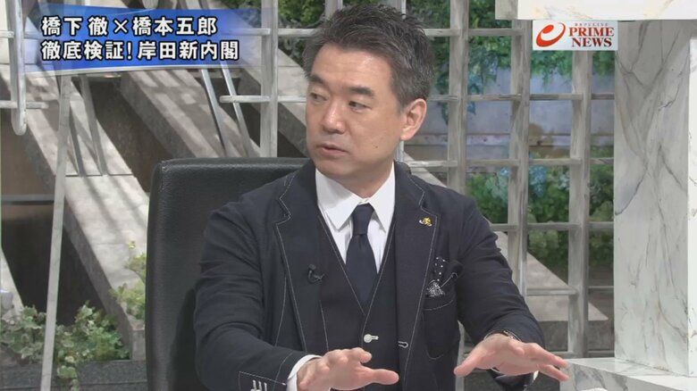 橋下徹 元大阪府知事 元大阪市長