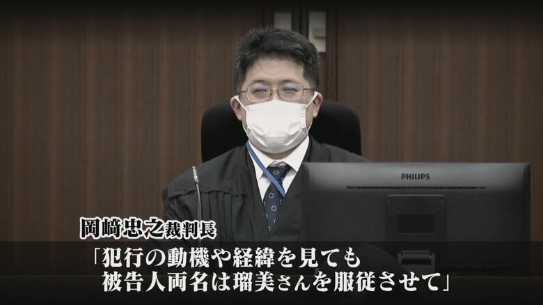 (福岡地裁 2021年3月)