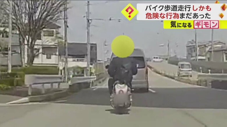 何度か運転をしながらスマホ画面を見るような動きも…