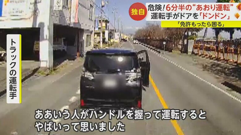 「免許を持ってもらっちゃ困る」