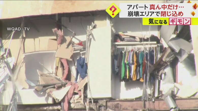 6階建てのアパートが崩れ、剥き出しになった部屋