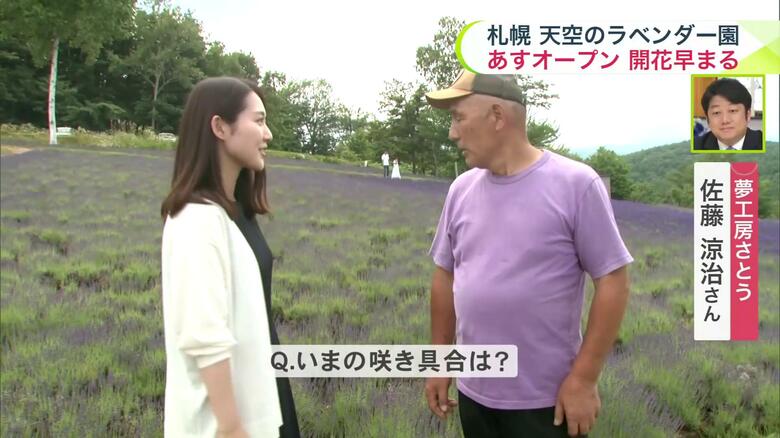 園の管理を続ける佐藤涼治さん