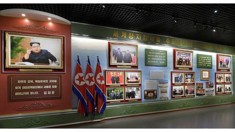 金総書記が「世界政治情勢を主導している」と表示