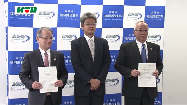 預金残高5兆円超の銀行誕生へ…十八銀行と親和銀行が合併
