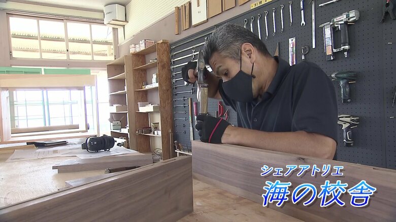 シェアアトリエ 海の校舎