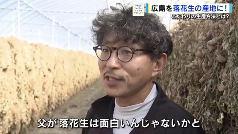 アグリ アライアンス・脇伸哉さん