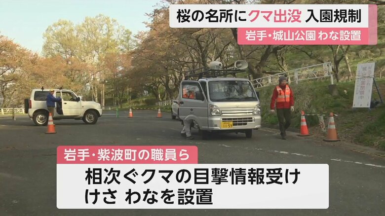 （20日朝）