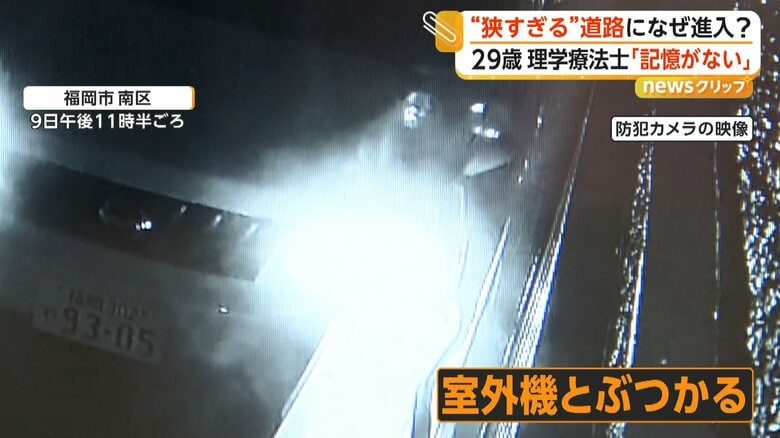 飲酒運転の車が事故を起こす一部始終（9日午後11時半頃、福岡市・南区）⑤