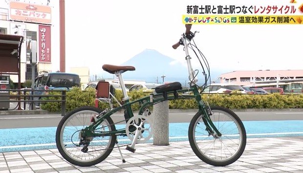 自転車の後ろに富士山が見える