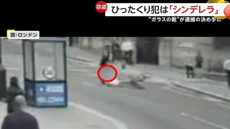ひったくり犯（右）とタックルをした男性（左）（City of London Police）