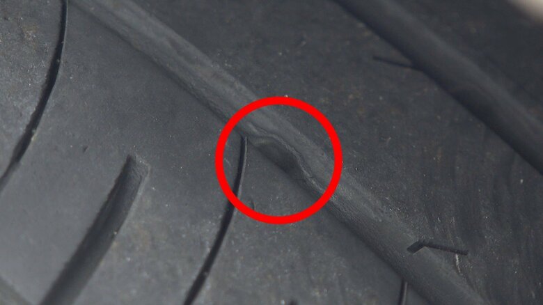 スリップサイン