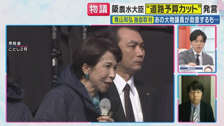 高市総理（関西テレビ「旬感LIVE とれたてっ！」より）