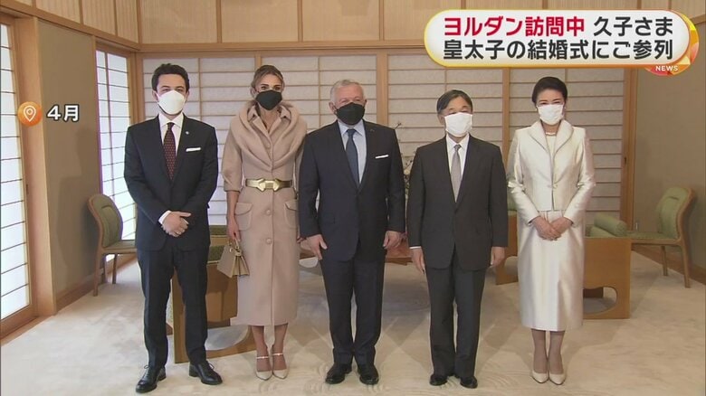 来日したヨルダン国王と王妃、フセイン皇太子が天皇皇后両陛下と面会（4月）