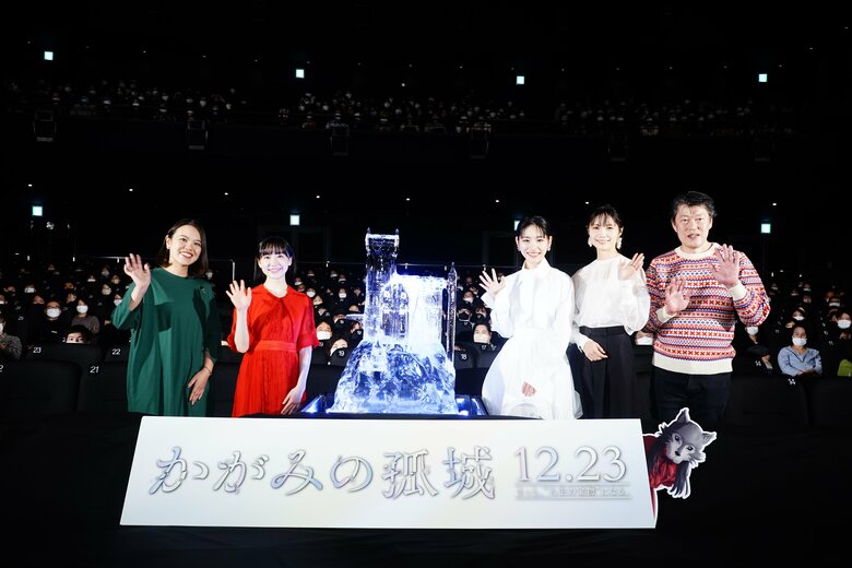 鏡のように光り輝く特製「氷の孤城」と