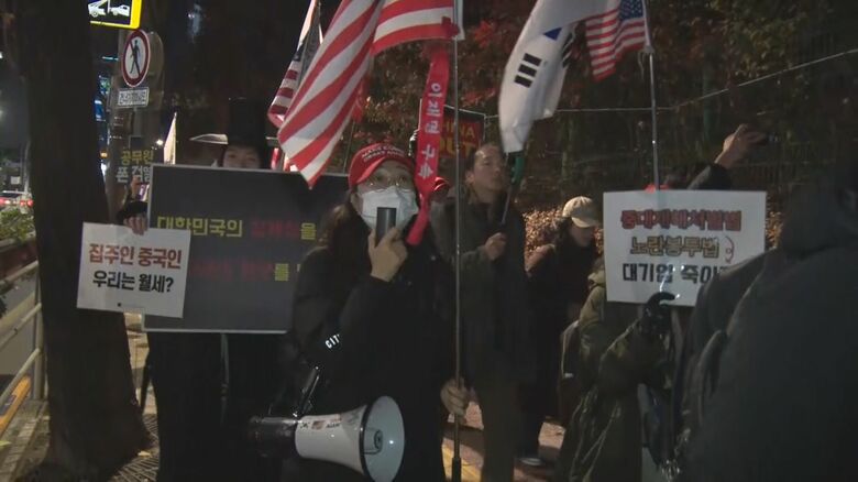 26日ソウル南部で保守系支持者が行った反中デモ