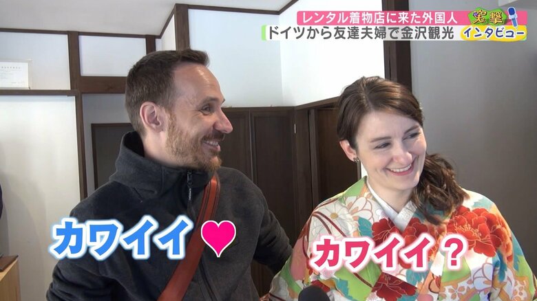 着物を着た妻・ナディアさんを絶賛する夫・ロバートさん