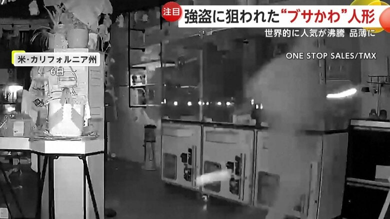防犯カメラが捉えた“ラブブ人形”強盗の一部始終②