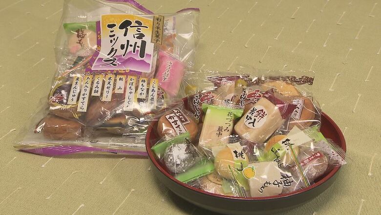 半生菓子