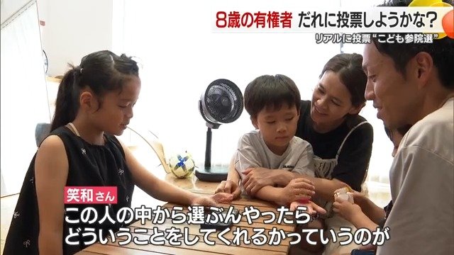 アピールを聞いてからじゃないと