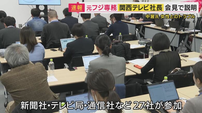 関西テレビ