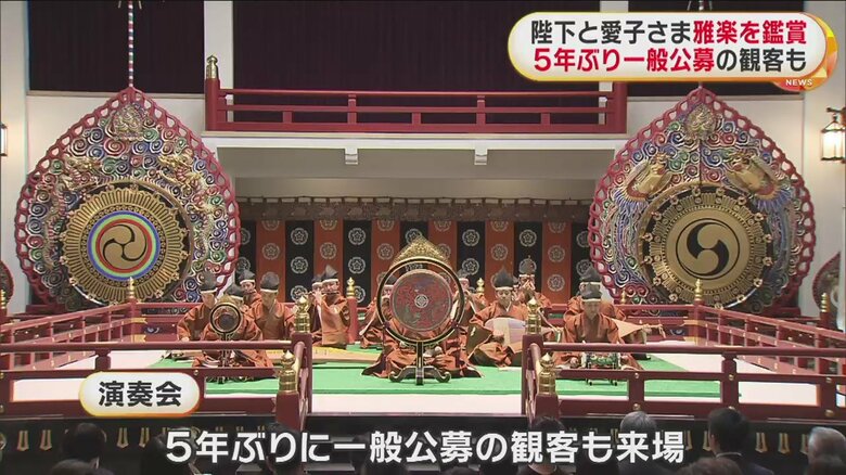 コロナ禍を経て、5年ぶりに一般公募の観客も