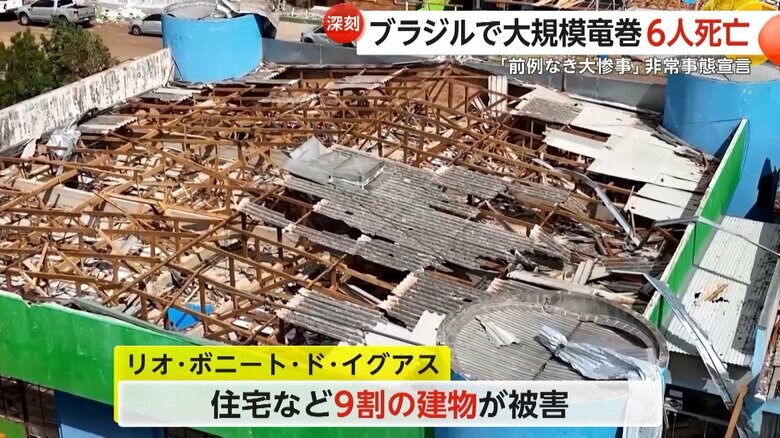 家を失い避難を余儀なくされているという1000人以上