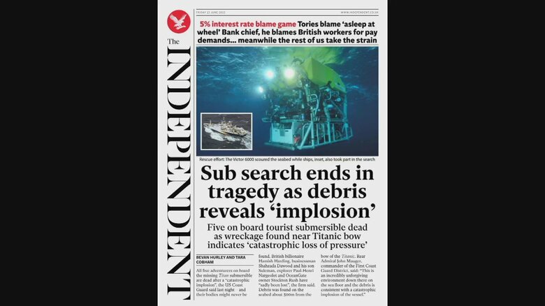 事故を伝えるアメリカメディア