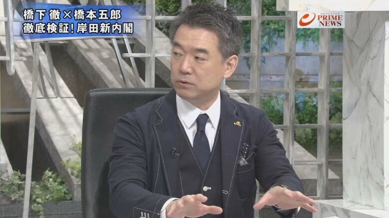 橋下徹 元大阪府知事 元大阪市長