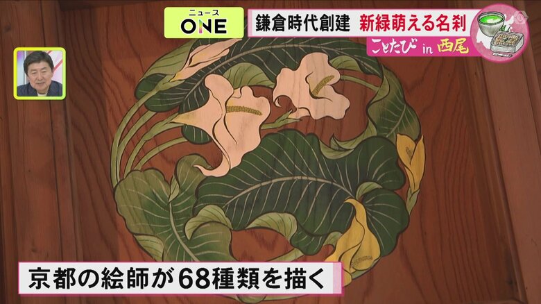 ニュースONE