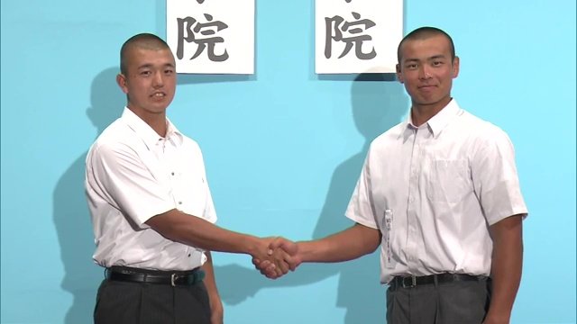 聖光学院・竹内啓汰主将と山梨学院・梅村団主将